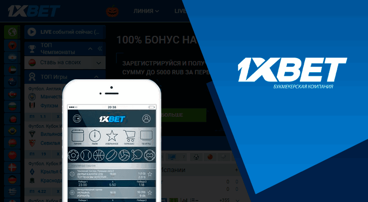 Ultimate Guide to 1xbet app download Elevate Your Betting Experience